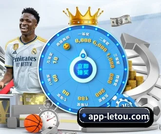 letou乐投 APP