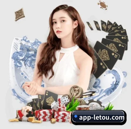 letou乐投 APP 界面展示